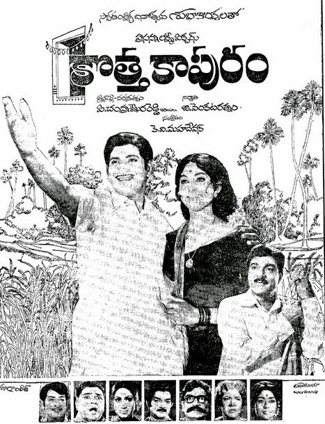 21 Classic Posters Of Old Telugu Movies That'll Take You Back In Time