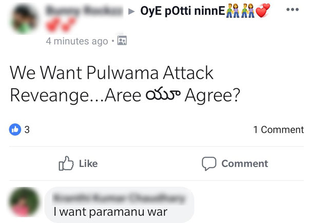 This Telugu Fb Group Is Literally Home To All The Pilla P Crap You